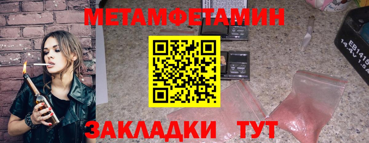 АМФ Розовый Дзержинск