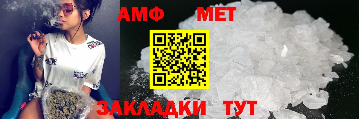 Дзержинск  Амфетамин  KRAKEN ONION  АМФ 97%  Вход с VPN 
