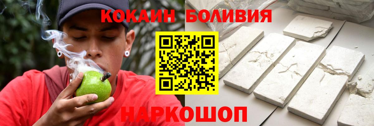 COCAIN VHQ  даркнет сайт  Вход с VPN  Дзержинск  Cocaine Колумбийский 