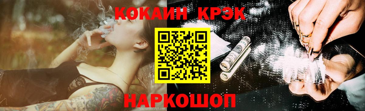 Кокаин Колумбийский Дзержинск