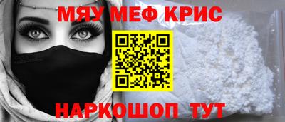 гидра Ливны