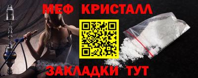 гидра Ливны