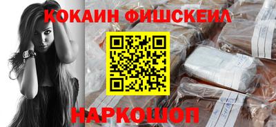 гидра Ливны
