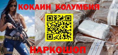 эйфоретик Лесосибирск