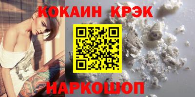 твердый Ликино-Дулёво