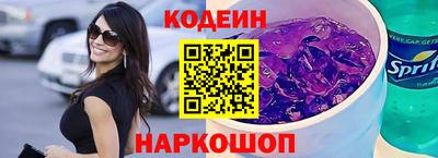 гидра Ливны