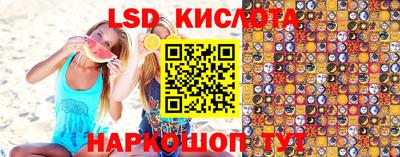 эйфоретик Лесосибирск