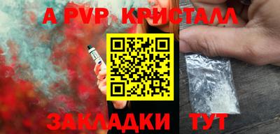 гидра Ливны