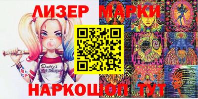 эйфоретик Лесосибирск
