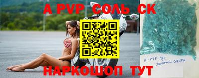 твердый Ликино-Дулёво