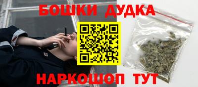 гидра Ливны