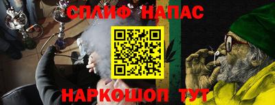 эйфоретик Лесосибирск