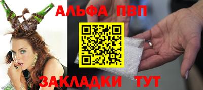 гидра Ливны