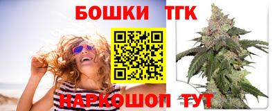 гидра Ливны