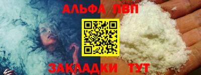 эйфоретик Лесосибирск