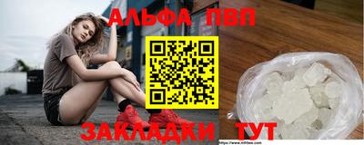 гидра Ливны