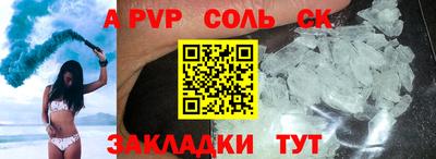 гидра Ливны