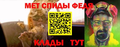гидра Ливны