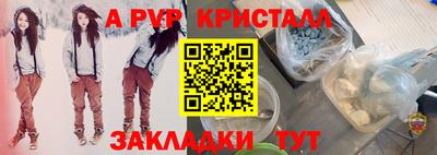 эйфоретик Лесосибирск