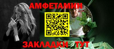 эйфоретик Лесосибирск