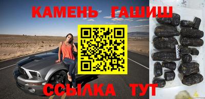 гидра Ливны