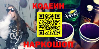 гидра Ливны