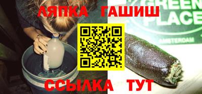 эйфоретик Лесосибирск