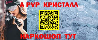 эйфоретик Лесосибирск