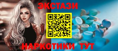 эйфоретик Лесосибирск