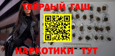 твердый Ликино-Дулёво