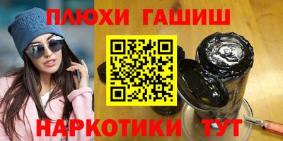 твердый Ликино-Дулёво