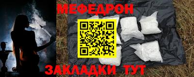 эйфоретик Лесосибирск