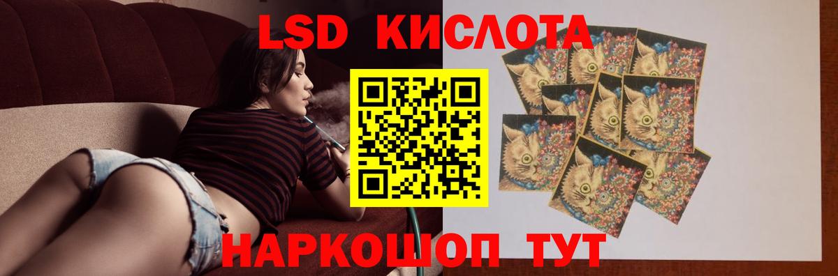 Дзержинск  Лсд 25 экстази ecstasy  ЛСД экстази  ЛСД экстази кислота  Вход с VPN 
