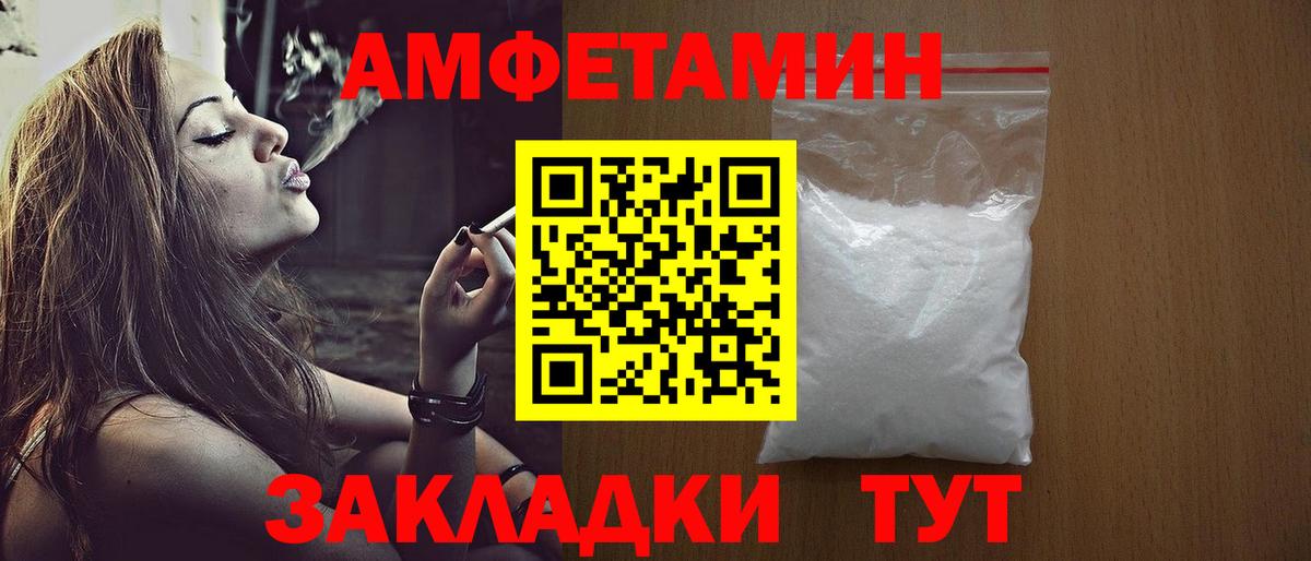 Дзержинск  Метамфетамин кристалл  Вход с VPN  Метамфетамин кристалл 