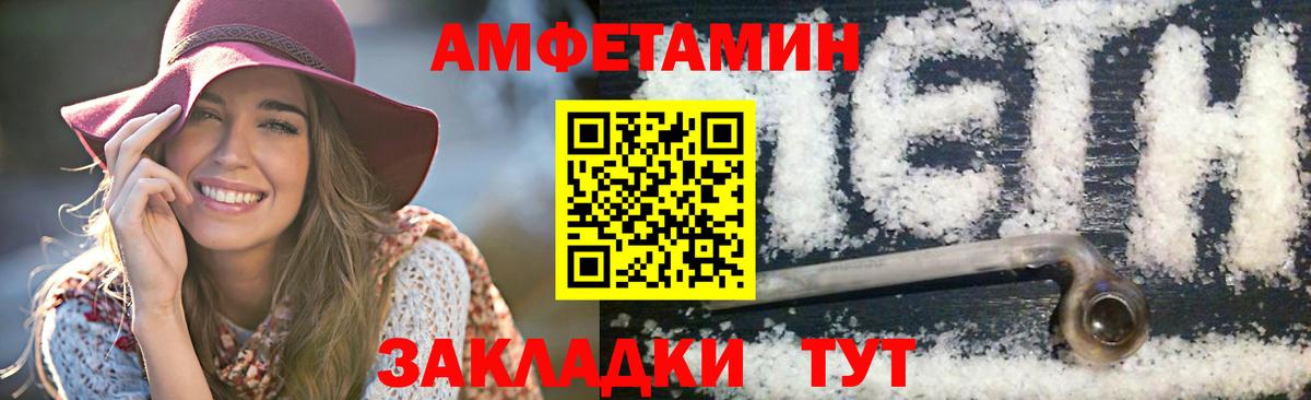 Метамфетамин винт Дзержинск