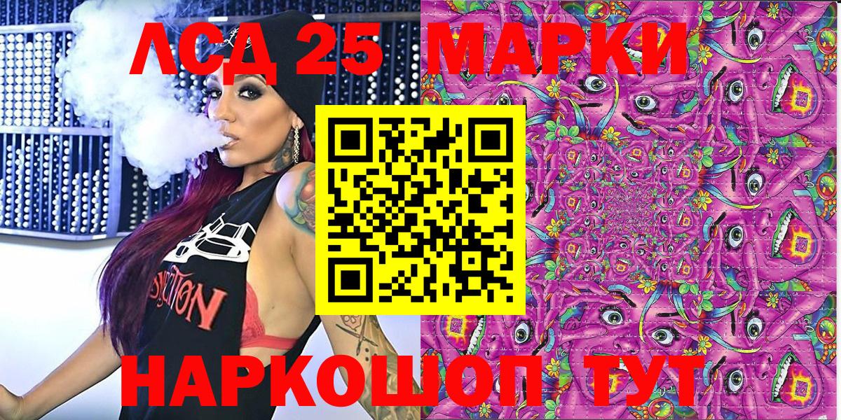 Марки N-bome 1,5мг  Марки N-bome 1,5мг  Вход с VPN  Дзержинск 