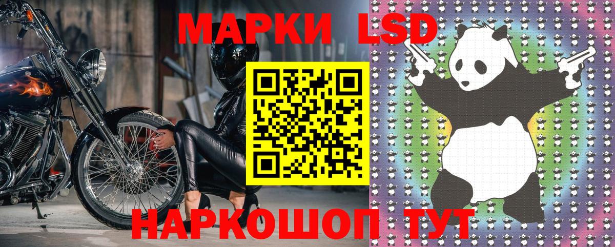 Марки 25I-NBOMe 1,5мг Дзержинск